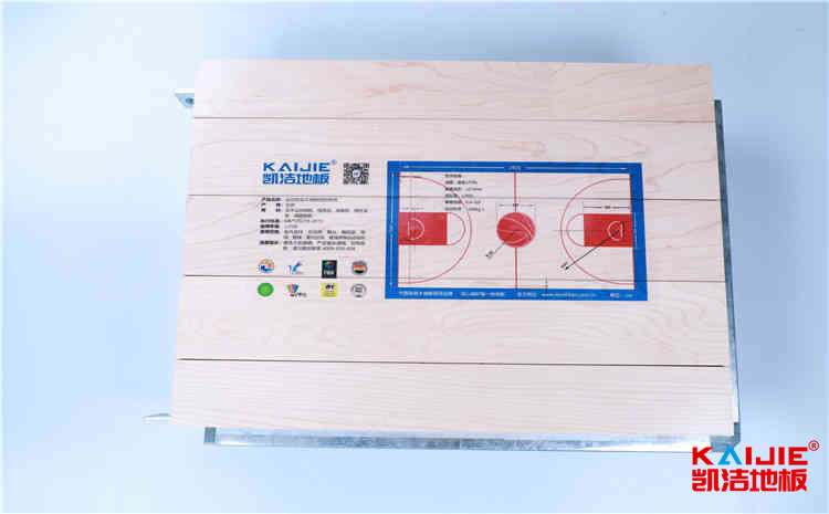 室内篮球场用的地板叫什么