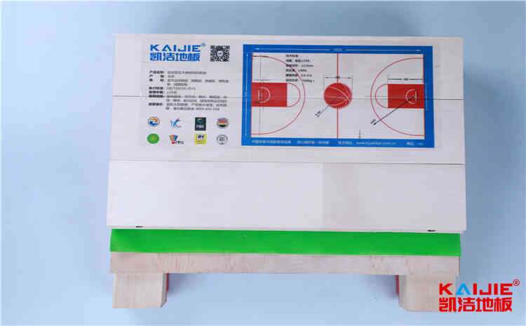 广州柞木体育地板厂家报价