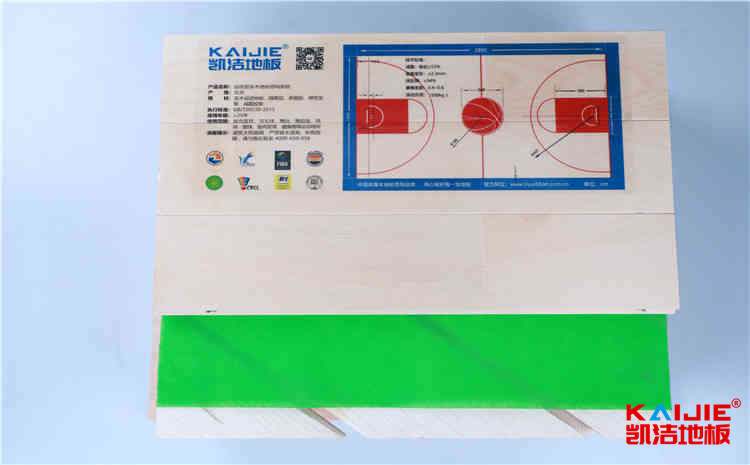 上海硬木企口体育地板施工技术
